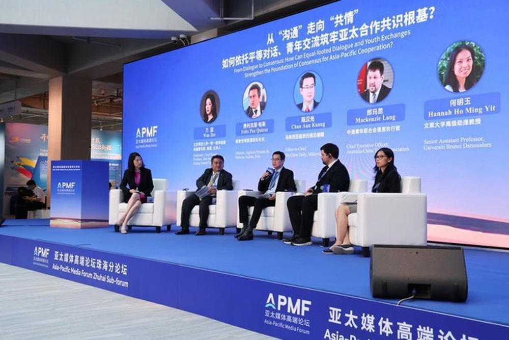 Asia-Pacific Media Forum holds sub-forums in S China's Guangdong
