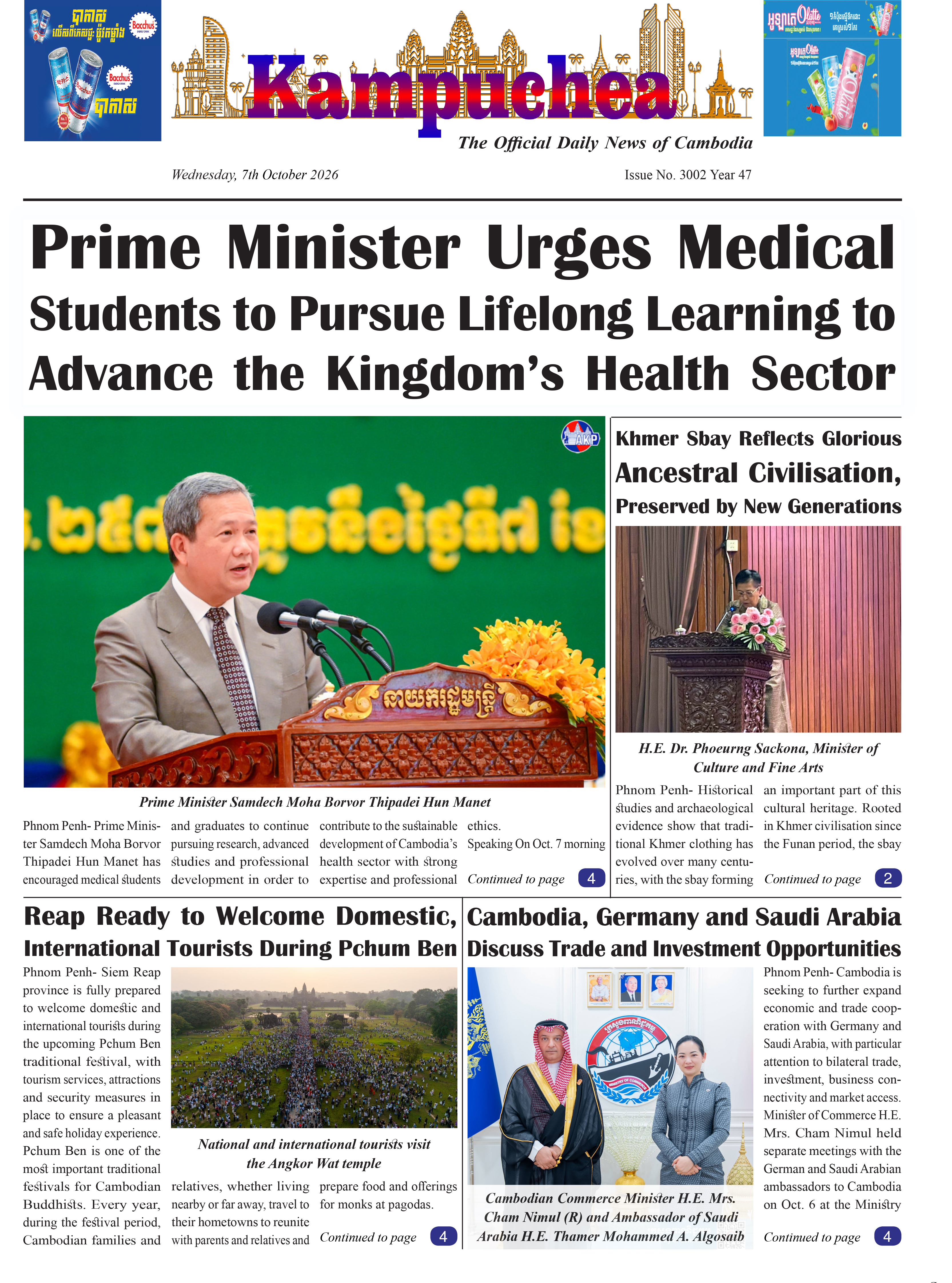 Kampuchea Newspaper on Wednesday, October 07, 2026