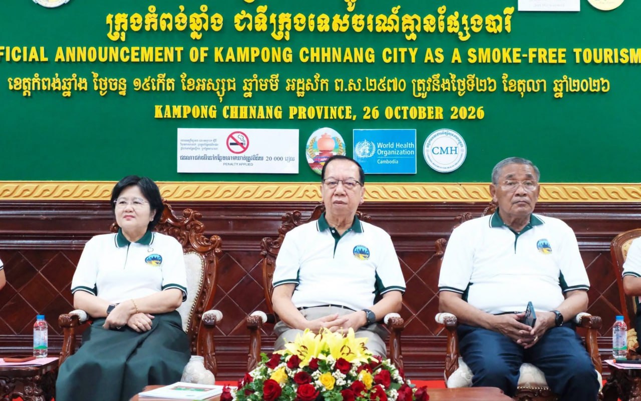 Kampong Chhnang City Recognised as a Smoke-Free Tourism City
