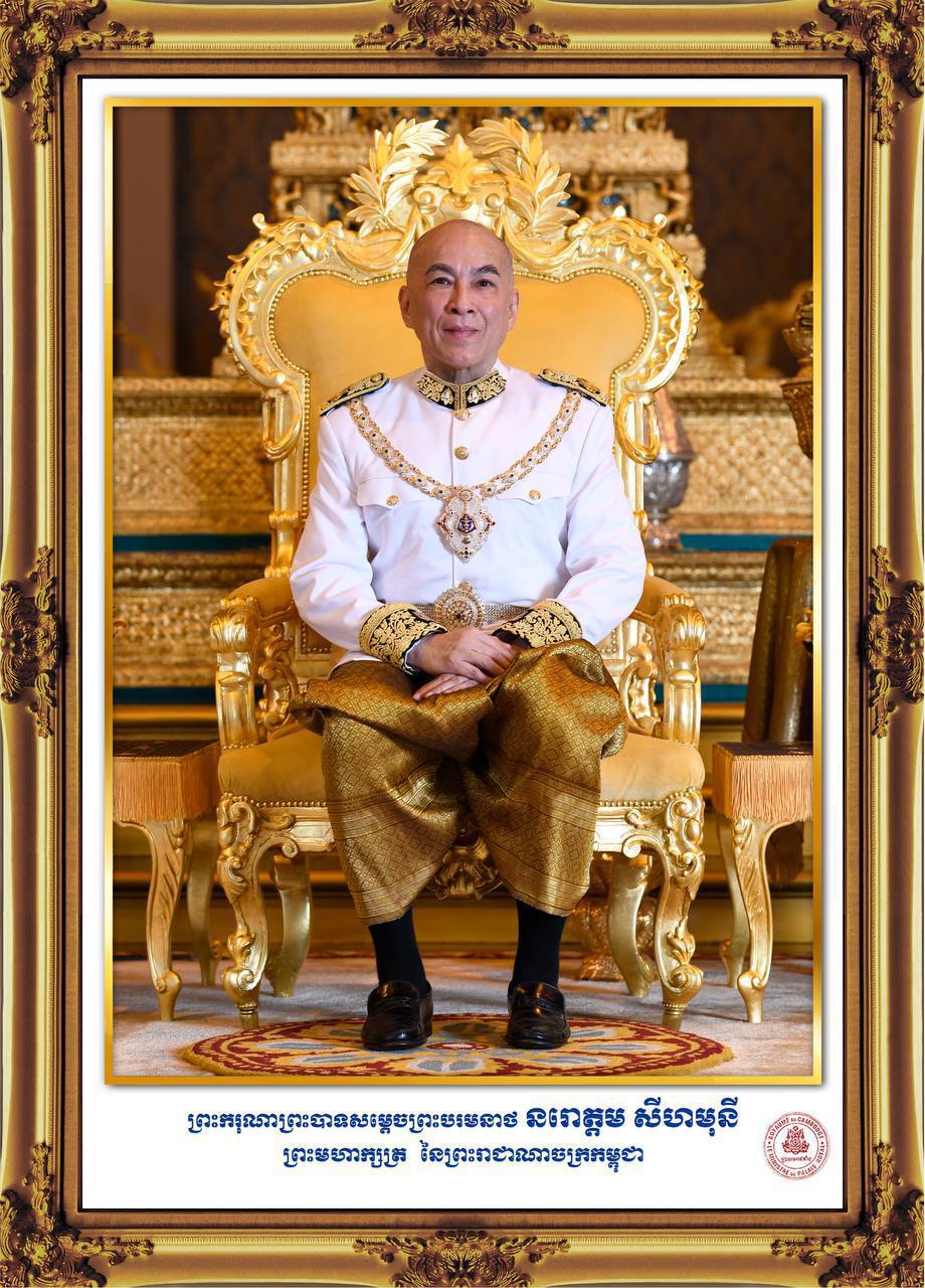 Cambodia to Mark 22nd Anniversary of His Majesty the King’s Coronation This Week