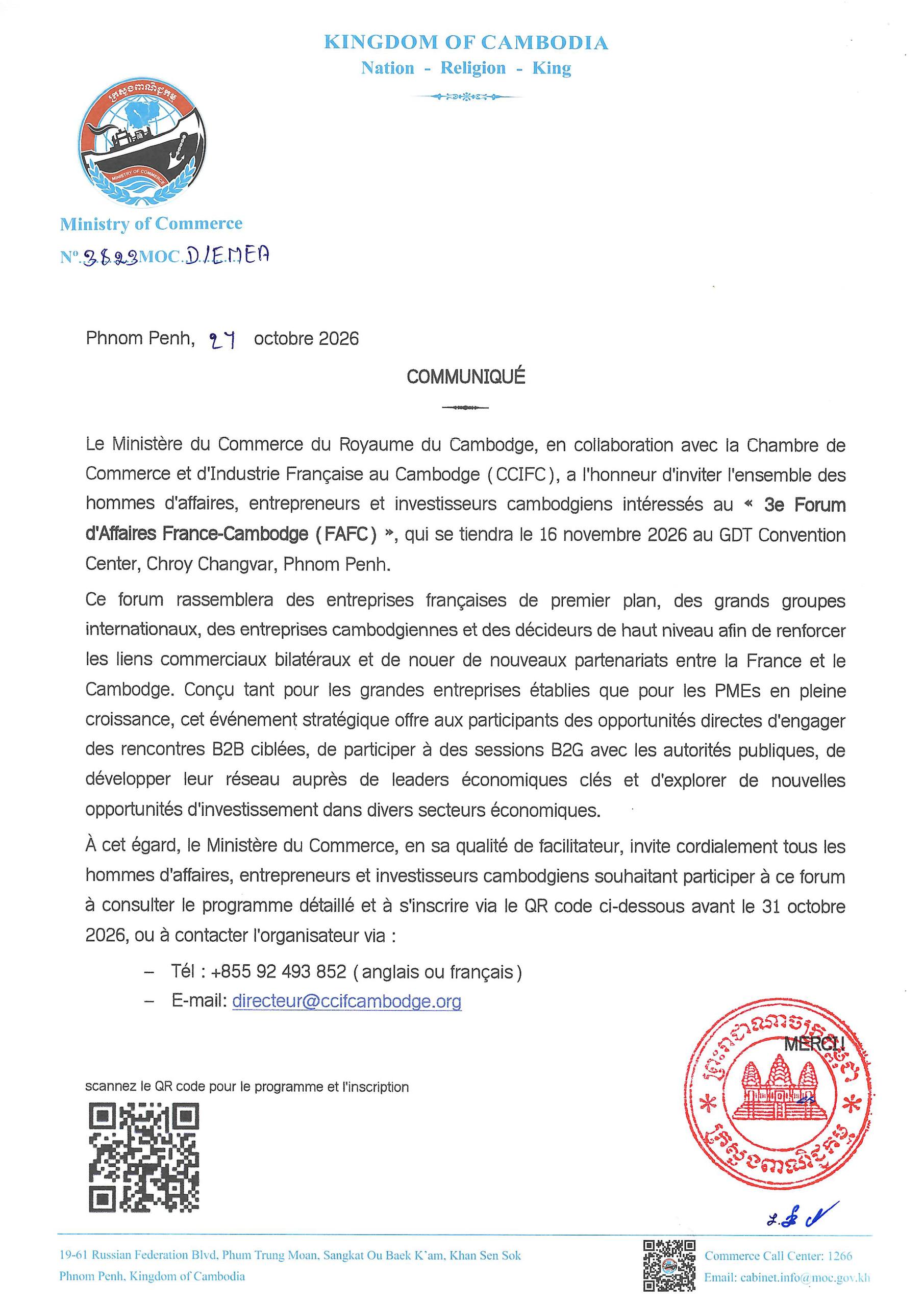 Le Cambodge accueillera le 3e Forum d’affaires France-Cambodge le 16 novembre